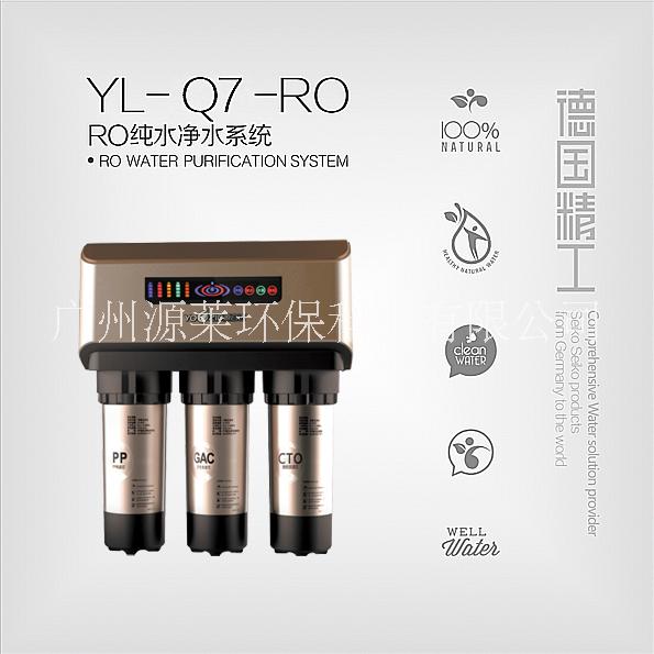 广州净水器供应商 优质净水器生产厂家 生产净水器厂家代工OEM 净水设备净水器批发 净水器大量供应图片