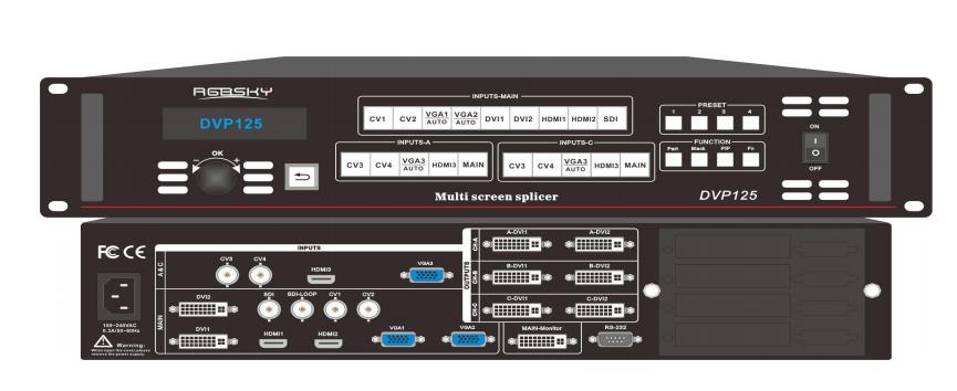 DVP125视频拼接器处理器图片