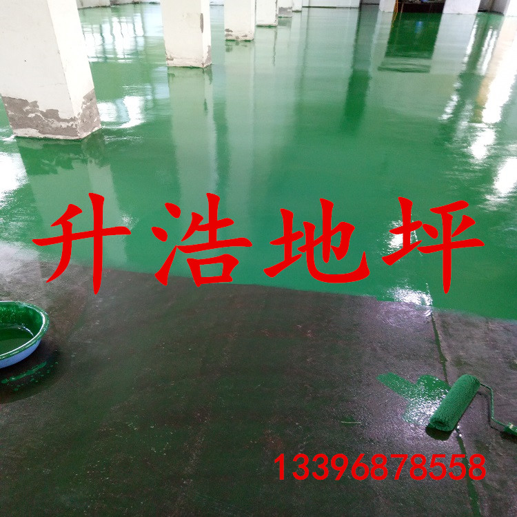 環(huán)氧自流平地坪漆耐磨防滑地坪圖片