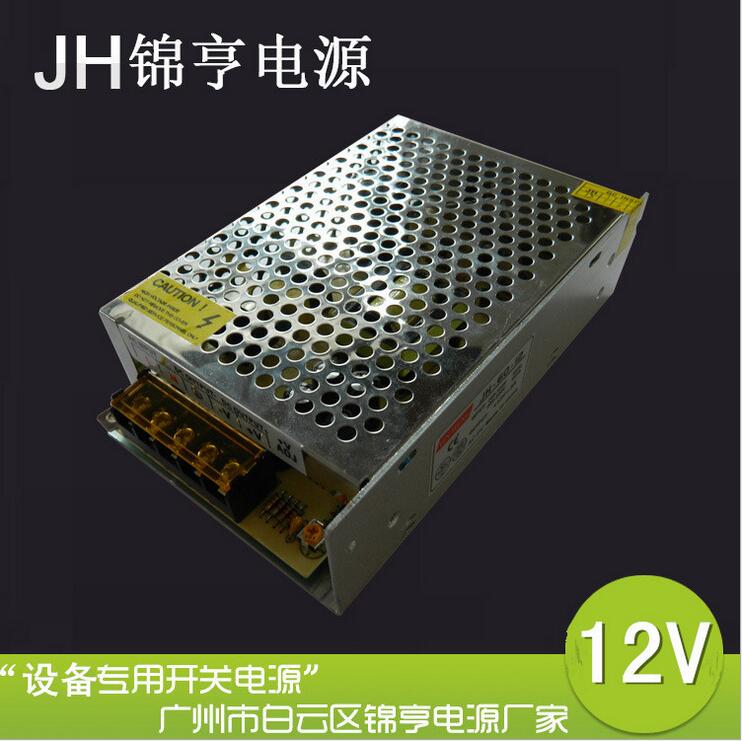 广州市开关电源厂家 广州市白云区电源厂12V120W开关电源 12v开关电源