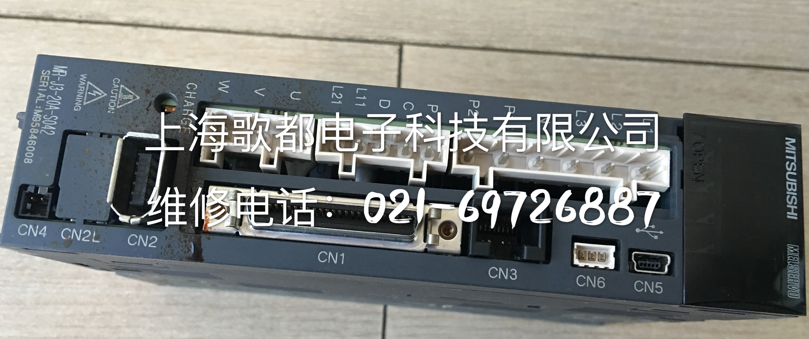 MITSUBISHI三菱驱动器MR-J3-20A-S042200W专业维修图片