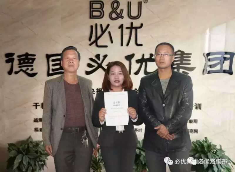 朔州膩?zhàn)臃叟l(fā)，德國必優(yōu)膩?zhàn)?  src=