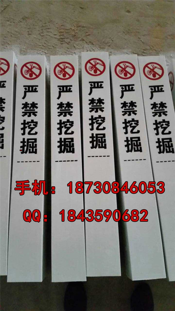 玻璃钢标识桩单价玻璃钢标识桩单价