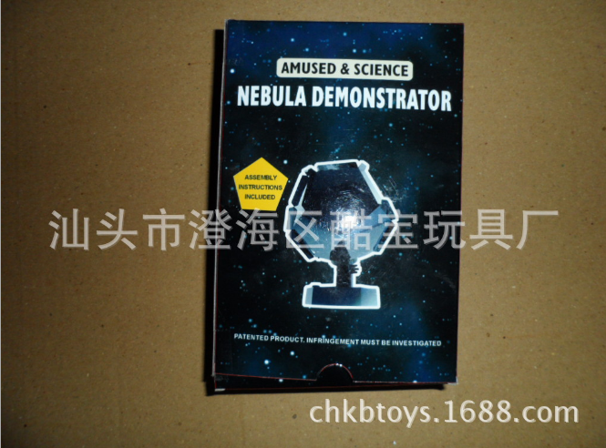 潮流宝贝: 四季星空投影灯、大人科学、星空灯、厂家直销,带星座