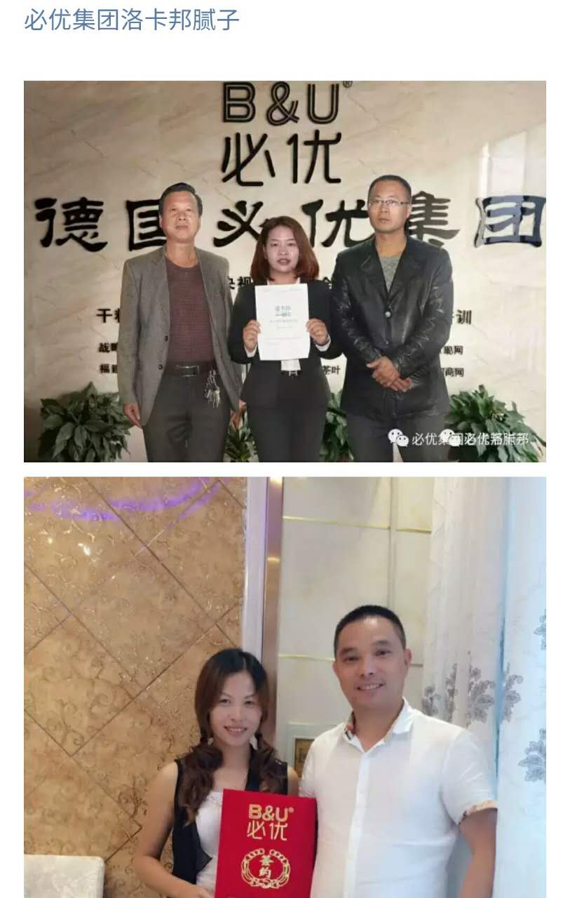 沁水膩?zhàn)酉嫣赌佔(zhàn)臃蹚S家加盟圖片