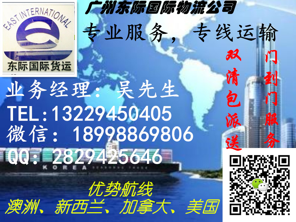 加拿大报关公司给大家介绍下本人拼箱海运家具过来加拿大多伦多清关的实用经验图片