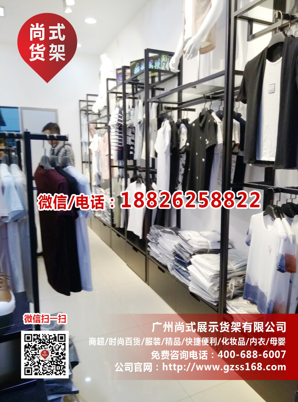 供应KM货架服装货架 KM品牌货架图片优衣库货架 KM新款货架 KM货架男装优衣库货架