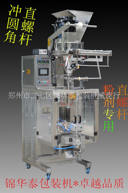 淄博市厂家批发锦华泰50B2C气动加拉咖啡粉剂包装机 圆角包装机 操作简单