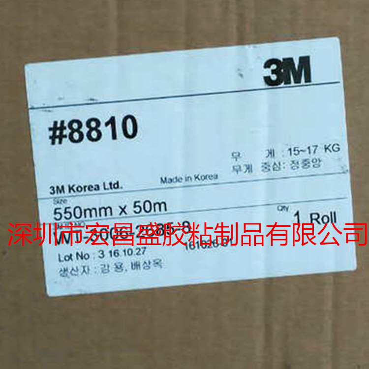 3M8810图片