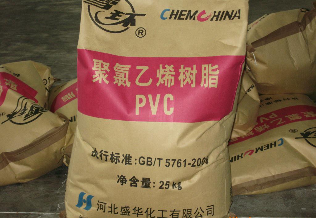 PVC树脂粉图片