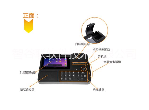 深圳智能安卓PDA工业移动终端直销一维二维扫码支付热敏小票打印图片