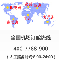 航空货运国内空运国际空运图片