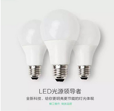 塑包铝球泡灯led球泡灯E27螺口B22卡口灯泡 恒星照明科技厂家直销