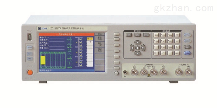 LCR数字电桥ZC2829A  中策仪器  生产厂家