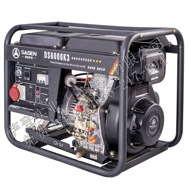 開架式柴油發(fā)電機圖片/開架式柴油發(fā)電機樣板圖 (2)