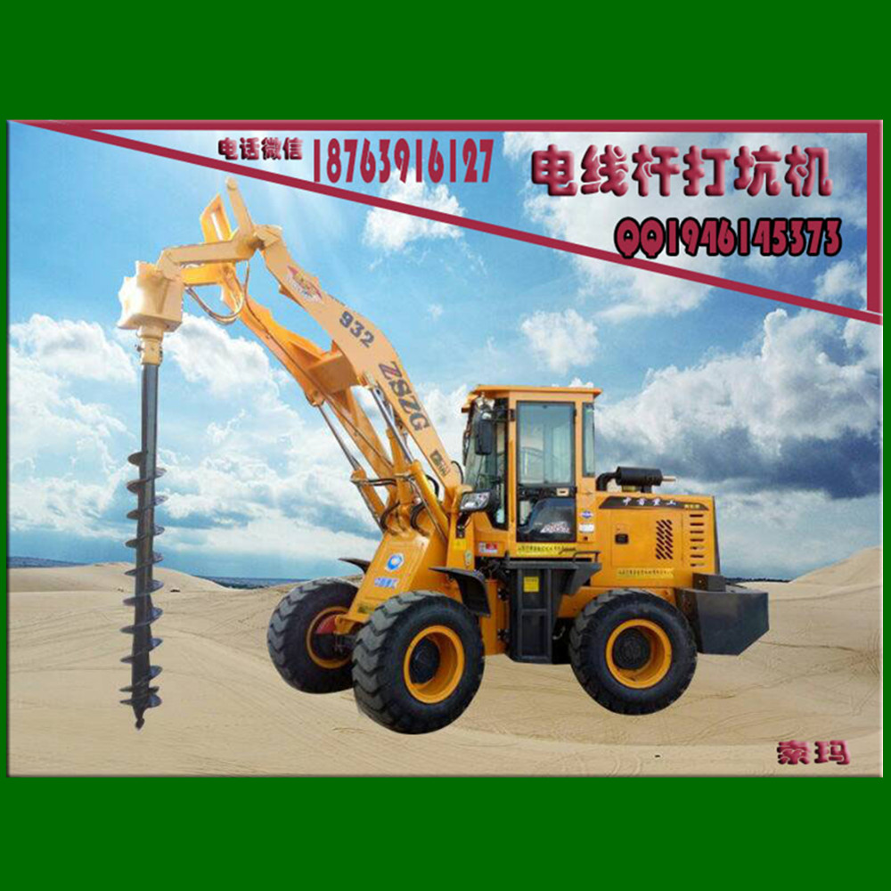 原裝現(xiàn)貨電線桿打坑機視頻挖坑機廠家