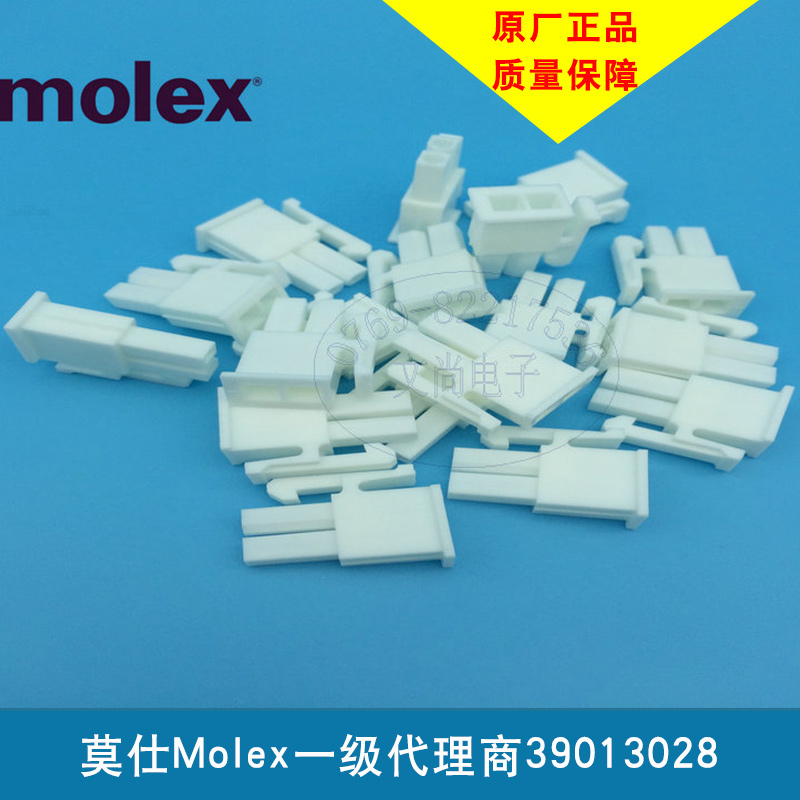 供应莫仕MOLEX 莫莱克斯链接器接插件连接器 莫仕MOLEX代理