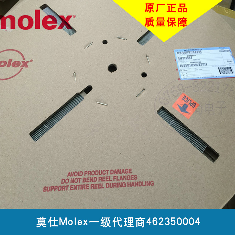 东莞莫仕接器接批发厂家供应Molex莫仕接器接 东莞莫仕接器接厂家 品牌代理连接器批发 东莞莫仕接器接批发厂家