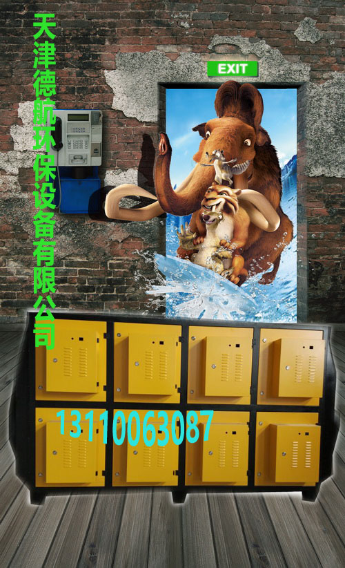 等離子凈化器圖片