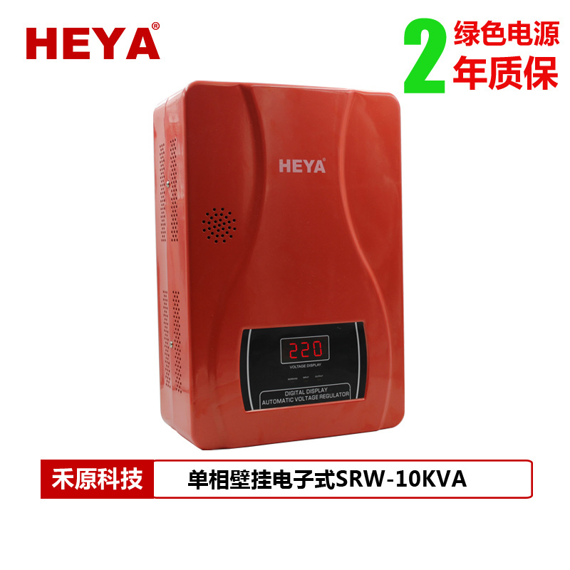 稳压器厂家全新款220V家用10KVA全自动冰箱空调稳压器图片