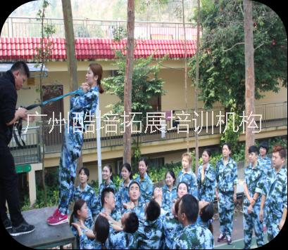 拓展培訓(xùn)圖片/拓展培訓(xùn)樣板圖 (2)