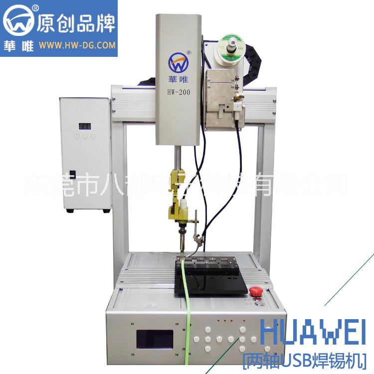 深圳两轴焊锡机图片