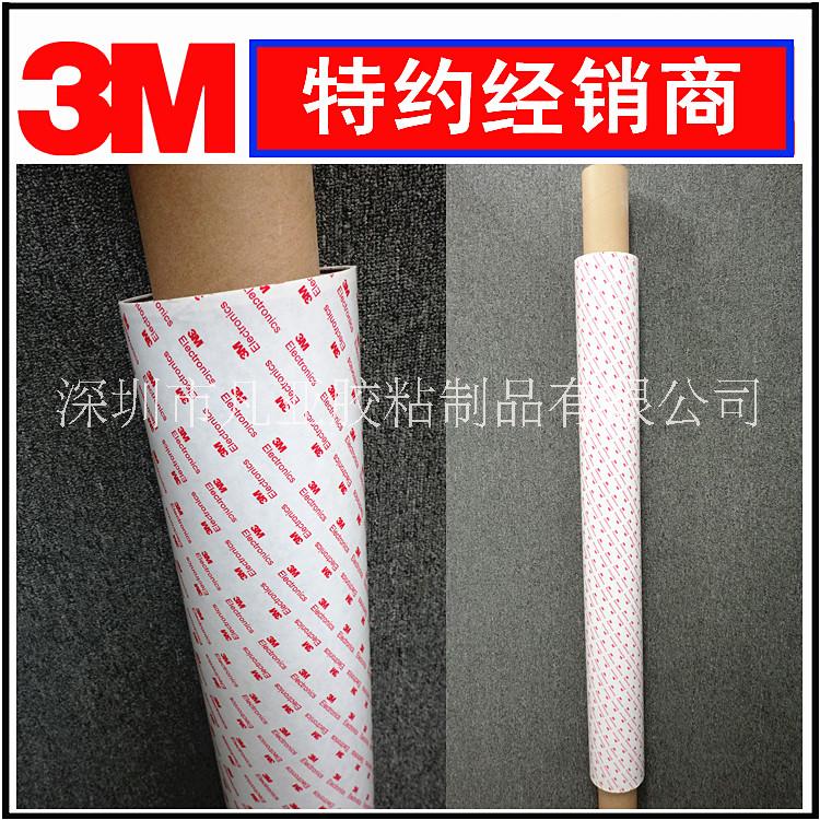 3M7765导电胶带 批发进口 导电胶 3M双面胶带图片