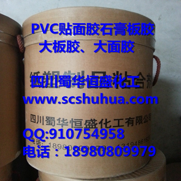 PVC复合胶图片