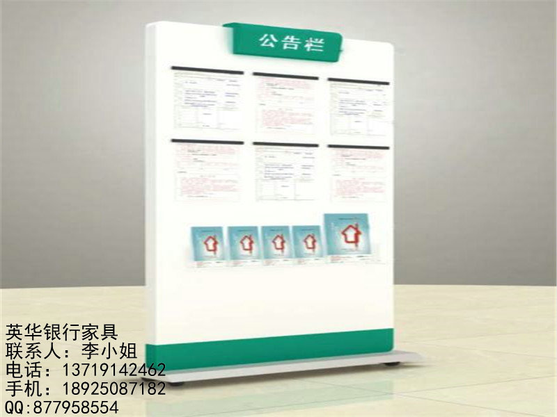 銀行家具圖片/銀行家具樣板圖 (2)