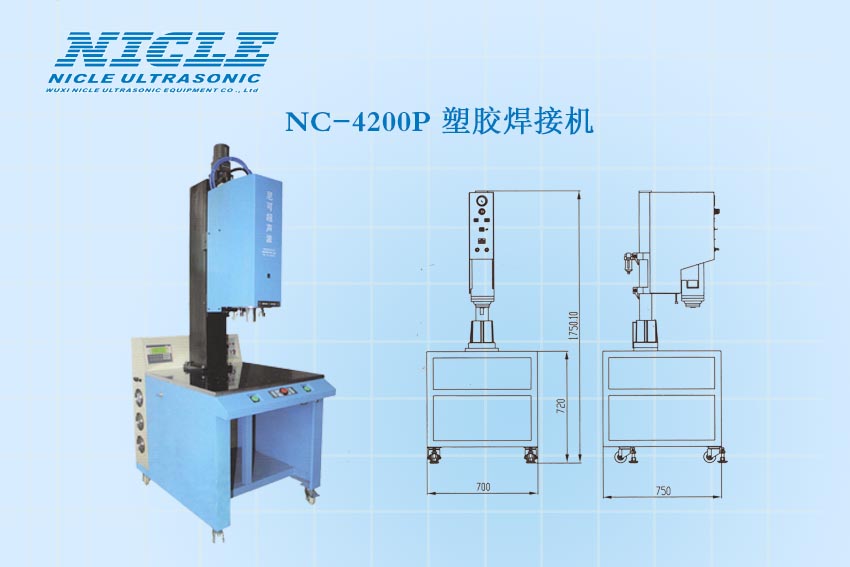 尼可NC-4200P超声波塑焊机图片