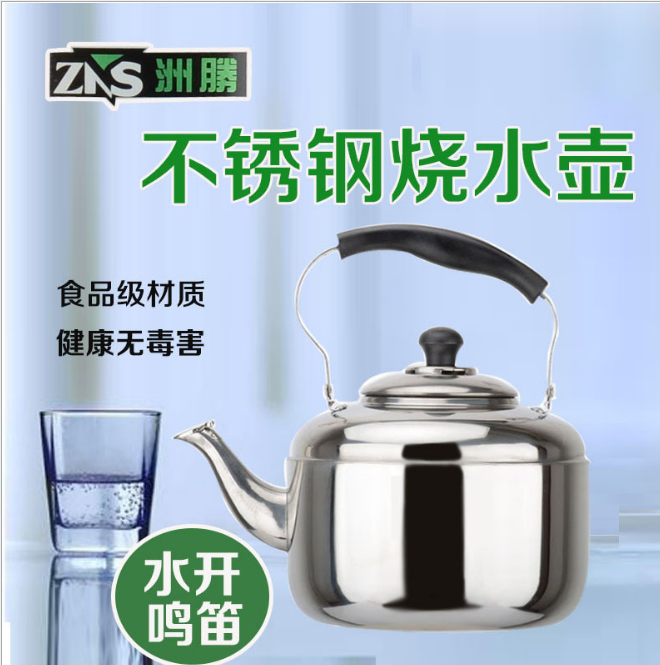 广东烧水壶供应商图片