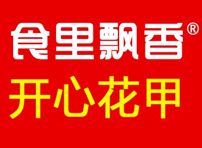 杭州夜宵培训_哪里学习夜宵杭州夜宵培训_哪里学习夜宵培训图片