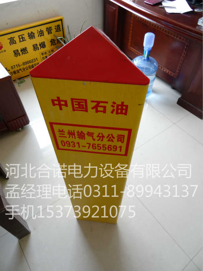 電力電纜標(biāo)識樁標(biāo)志樁警示樁廠家直銷規(guī)格定制