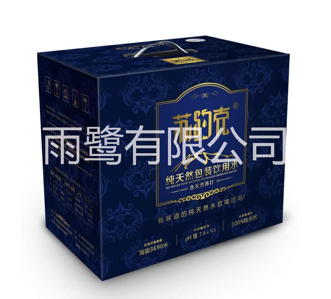 天然苏打水图片