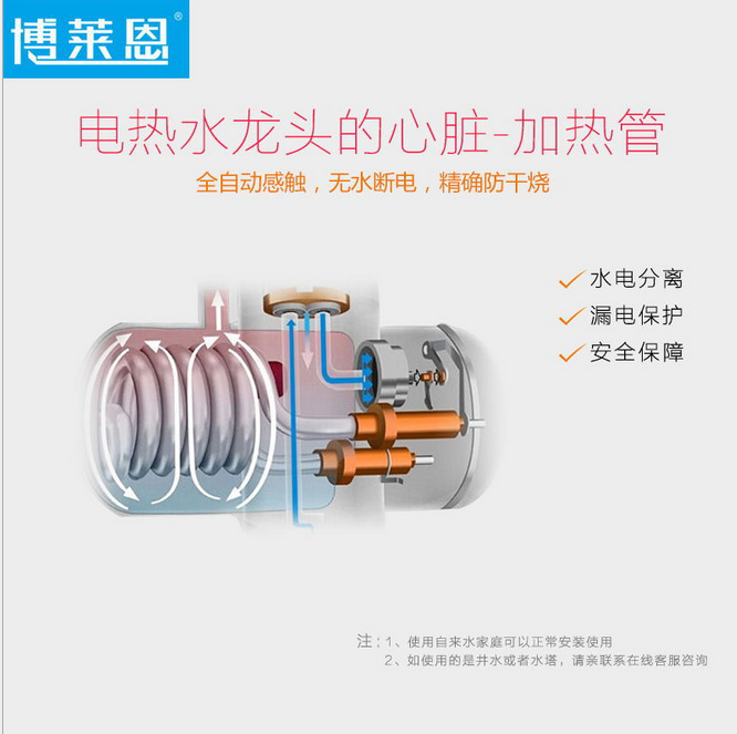 厂家热水器快热龙头数显冷热两用热水器快热龙头数显冷热两用 厂家热水器快热龙头数显冷热两用