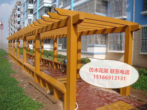 仿木花架圖片/仿木花架樣板圖 (3)