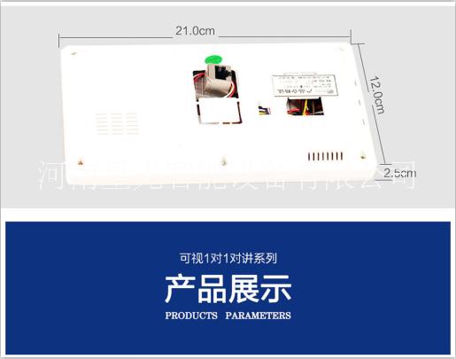 郑州市彩色分机厂家彩色分机