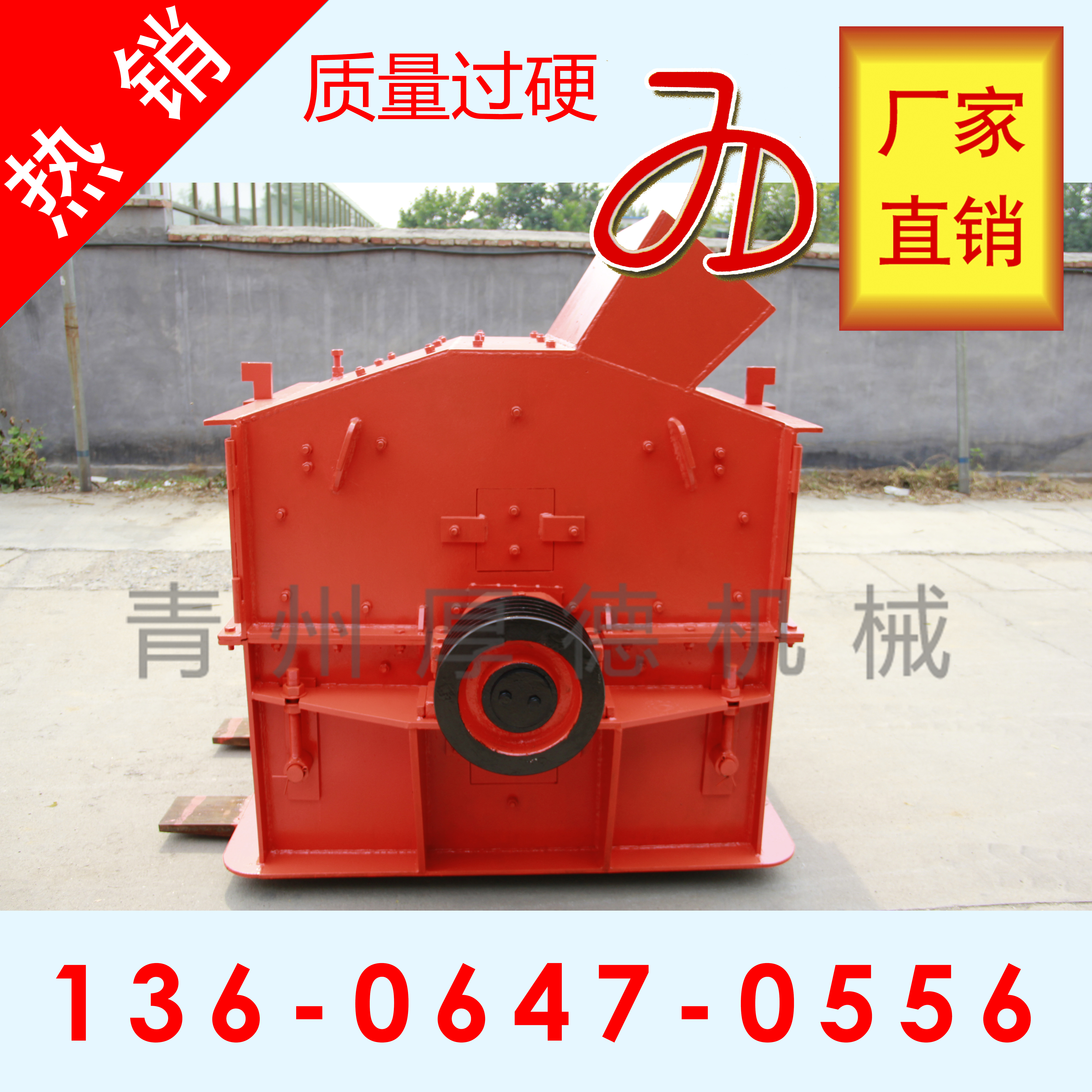 沙石成產(chǎn)線 制砂機(jī) 細(xì)碎機(jī) 錘式碎石機(jī) 錘式細(xì)碎機(jī) 制沙機(jī) 錘式細(xì)碎機(jī) 制沙機(jī) 沙石破碎機(jī)