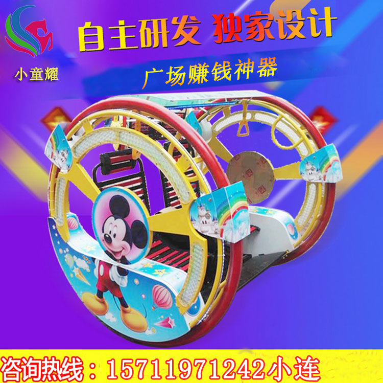 雙心樂吧車圖片