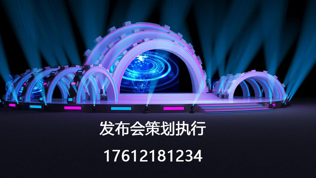 上海新聞發(fā)布會 上海媒體專訪服務(wù)圖片