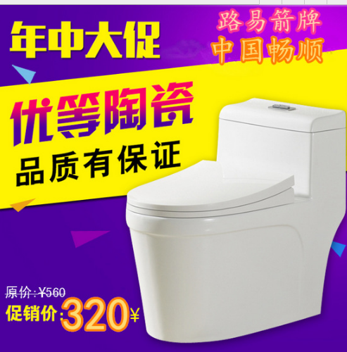 箭牌彩色马桶坐便器图片