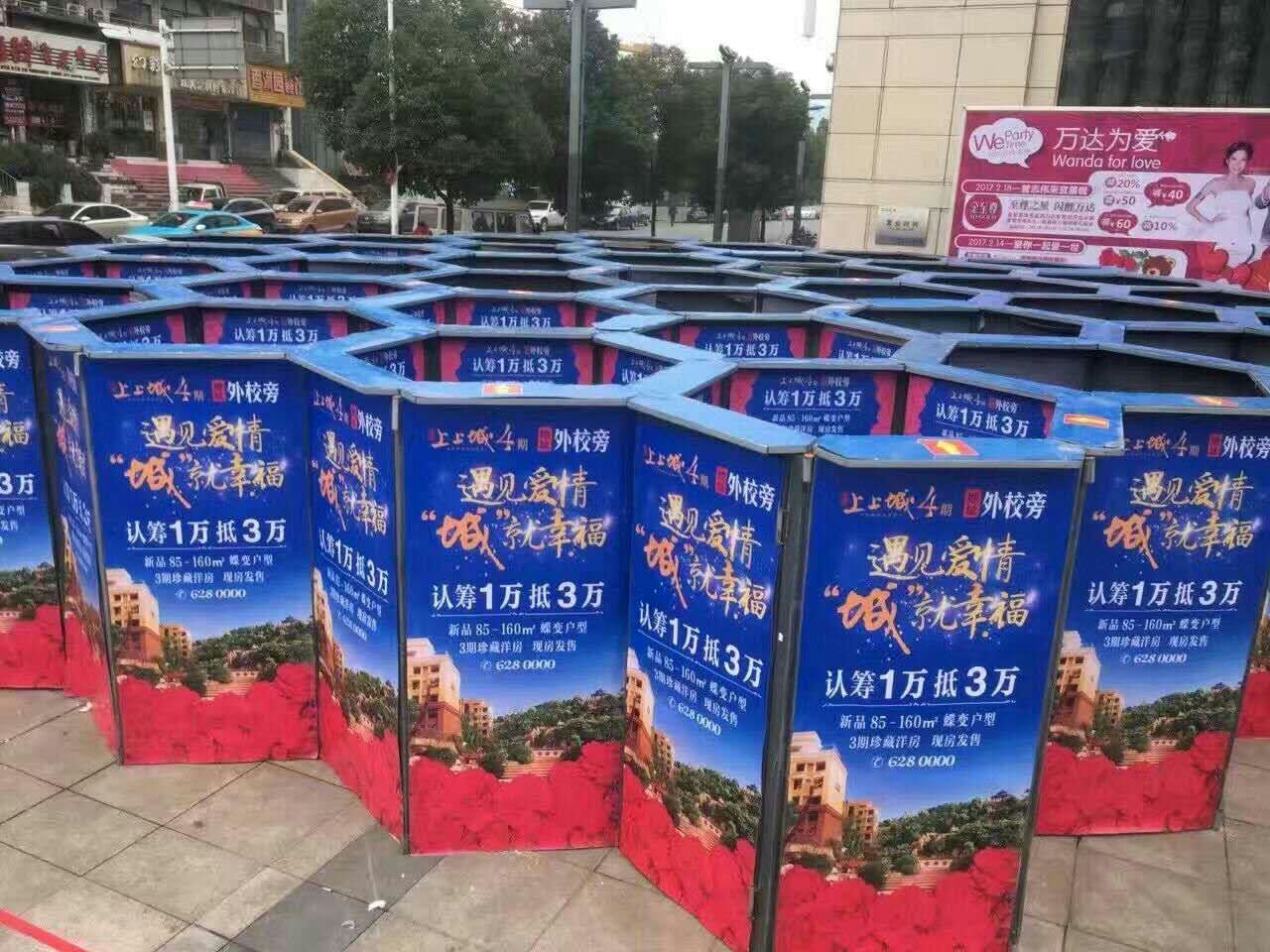 溫州房地產(chǎn)蜂巢迷宮活動圖片