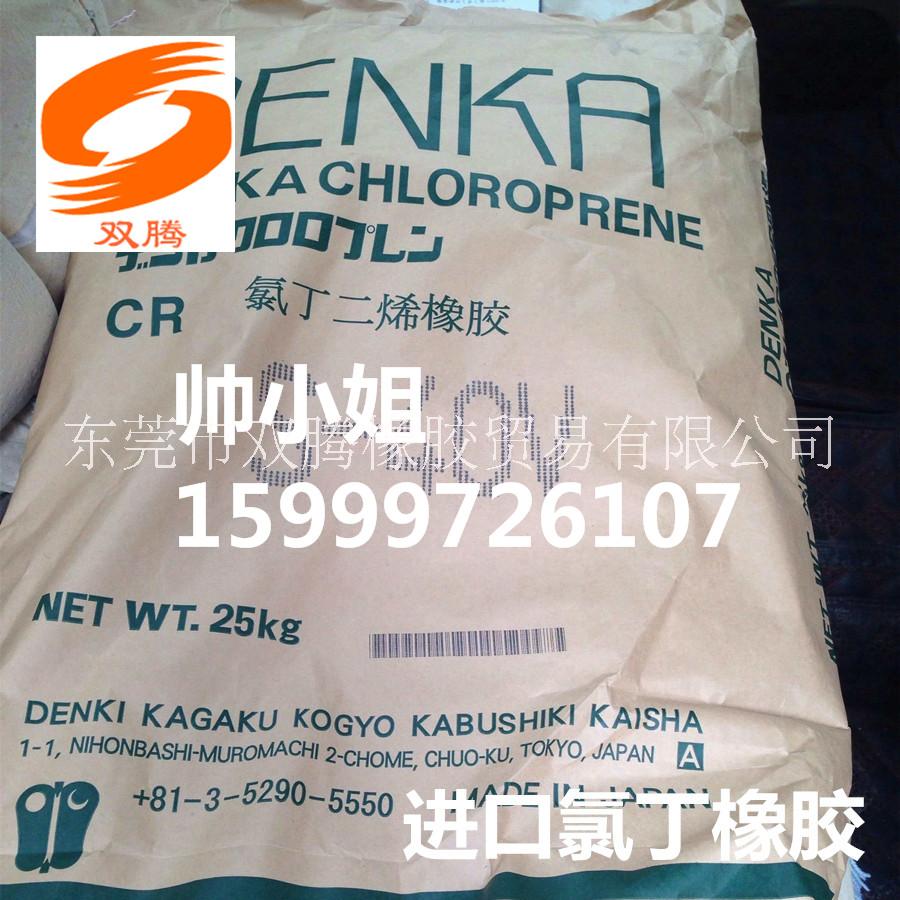 氯丁橡膠圖片/氯丁橡膠樣板圖 (4)