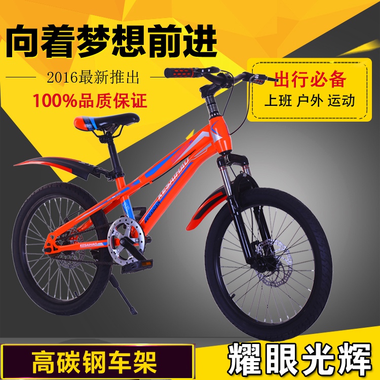 新款克賽號(hào)山地車(chē)18寸20寸三色圖片/新款克賽號(hào)山地車(chē)18寸20寸三色樣板圖 (3)