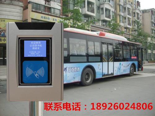 花園小區(qū)接送巴士收費機-廠家直銷