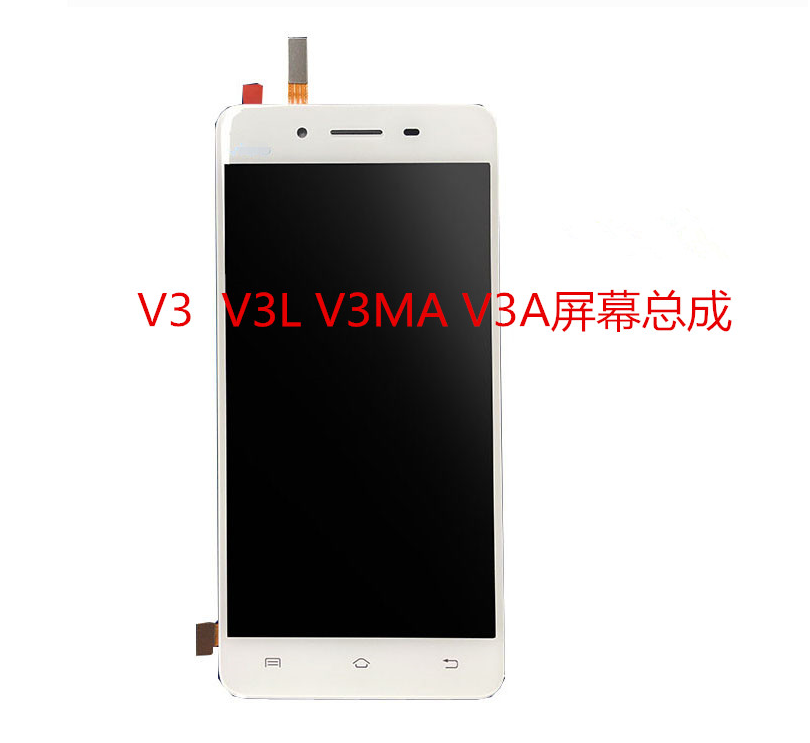 VIVO步步高手機  VIVO V3步步高觸摸屏出售  大量出售