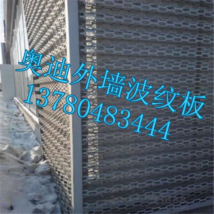 奧迪4s店外墻鋁板網(wǎng)圖片/奧迪4s店外墻鋁板網(wǎng)樣板圖 (2)