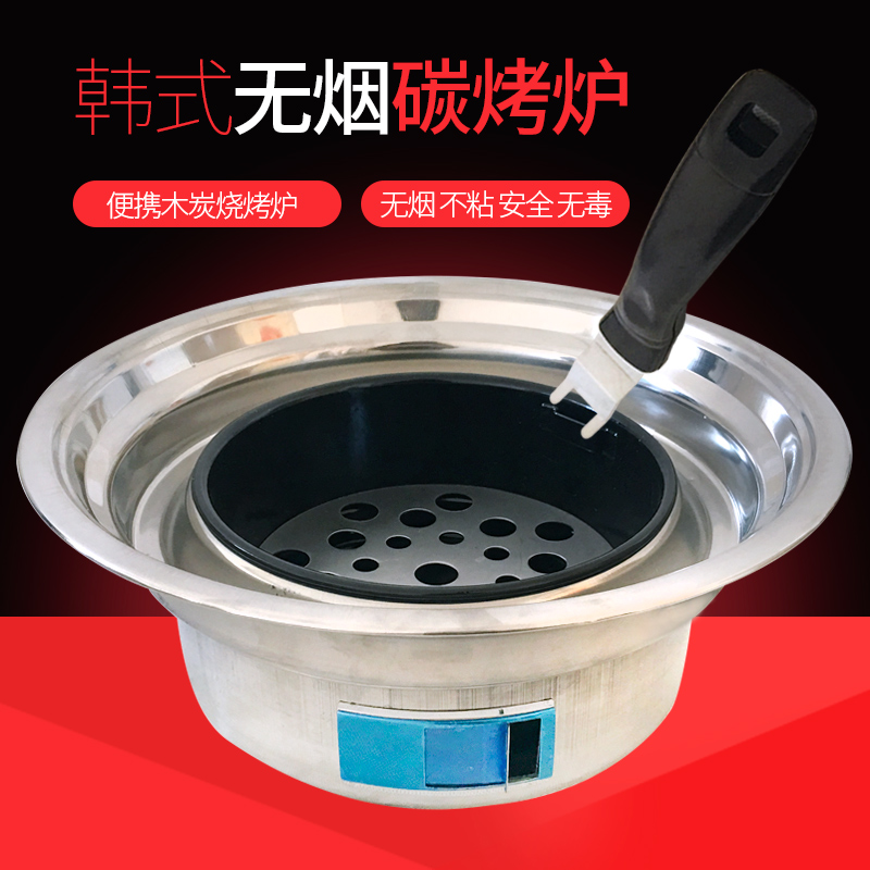 松氏上排煙燒烤爐圖片