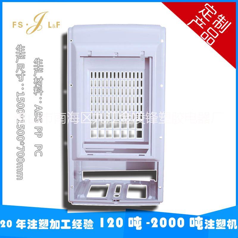 大型塑膠外殼加工圖片