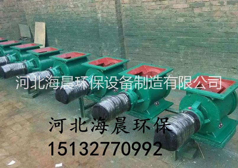 星型卸料器圖片/星型卸料器樣板圖 (2)